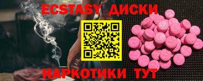 MESCALINE Ирбит