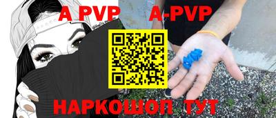 мдпв Апшеронск