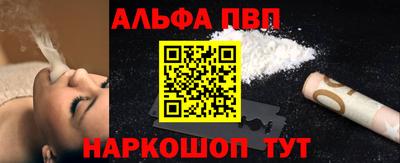 эйфоретик Апрелевка