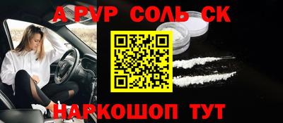 MESCALINE Ирбит