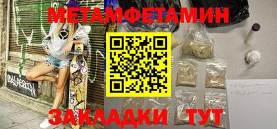 мдма Ипатово