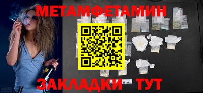 мдма Ипатово