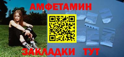 наркотики Аргун