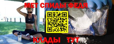 мдма Ипатово