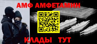 мдма Ипатово