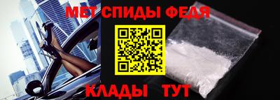 мдма Ипатово