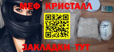 эйфоретик Апрелевка