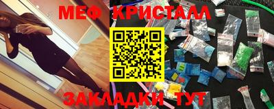 мдма Ипатово