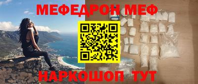 мдма Ипатово
