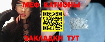 мдма Ипатово