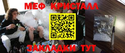 MESCALINE Ирбит