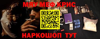 MESCALINE Ирбит