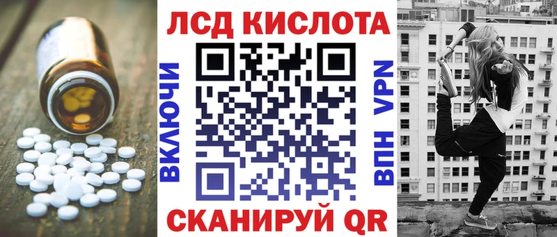 kraken ONION  Сертолово  ЛСД экстази кислота  где купить наркоту 