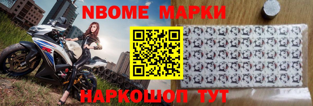 Сертолово  LSD-25 экстази кислота  Вход с VPN 