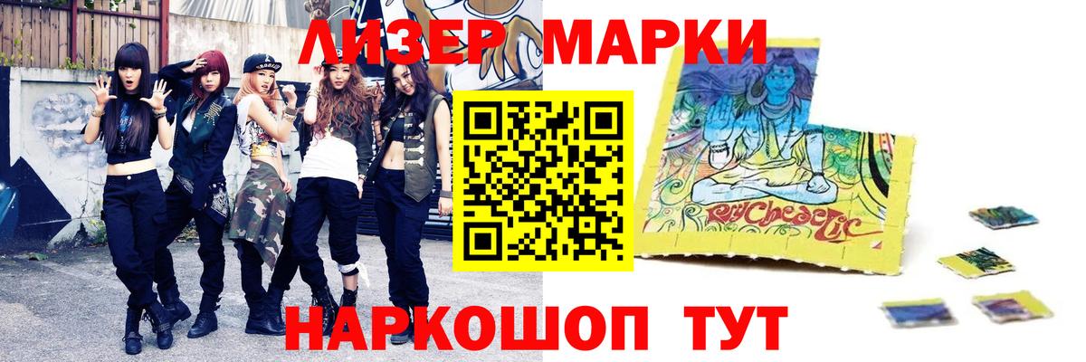 Лсд 25 экстази ecstasy Сертолово