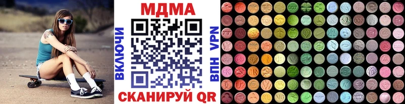 MDMA кристаллы  Сертолово 