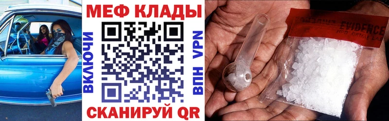 hydra tor  как найти закладки  Сертолово  МЯУ-МЯУ мука 