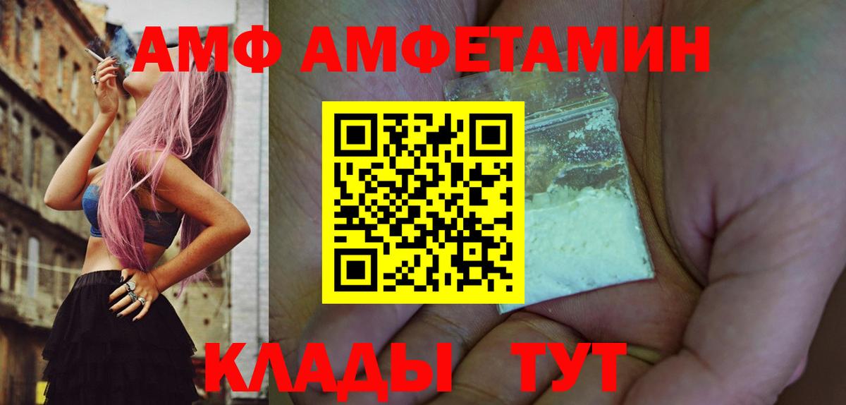 Сертолово  Метамфетамин пудра  Вход с VPN  Метамфетамин пудра 
