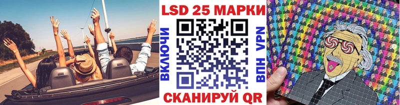 Марки NBOMe 1,5мг  Сертолово 