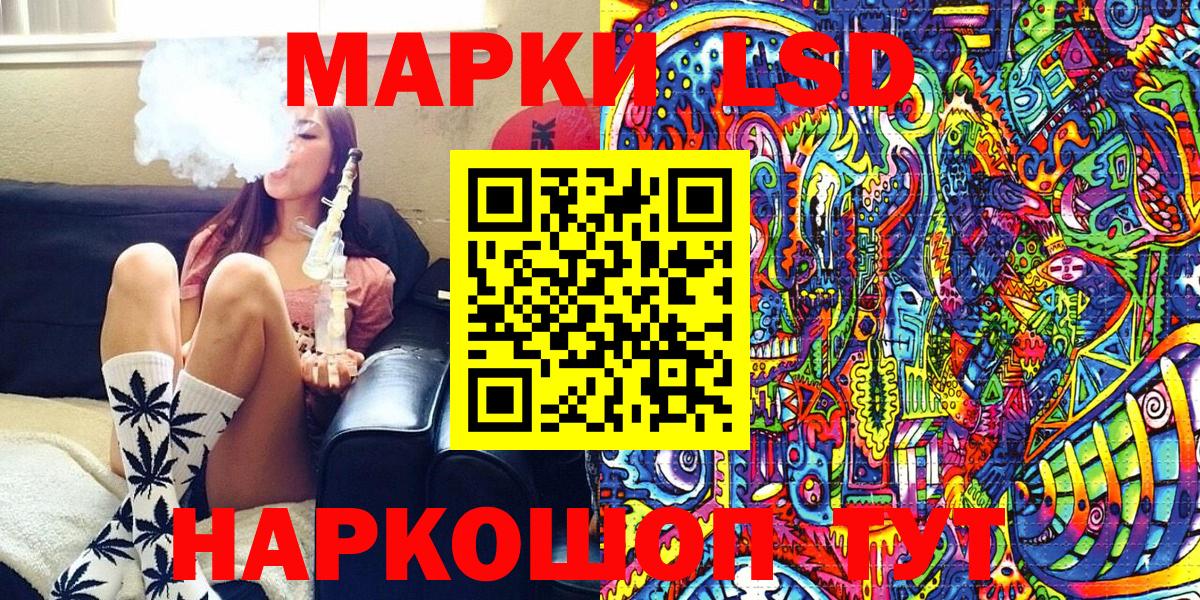 Марки N-bome 1,8мг Сертолово