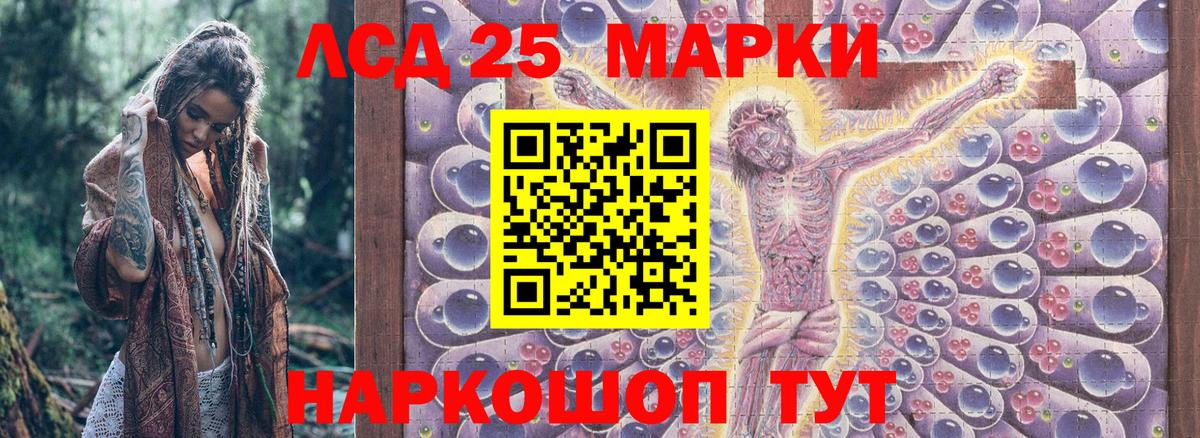 Марки N-bome 1500мкг  Марки N-bome 1500мкг  Марки 25I-NBOMe  Вход с VPN  Сертолово 