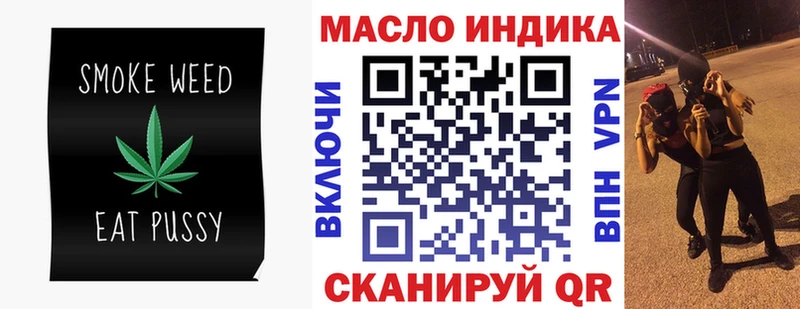 закладка  Сертолово  ТГК жижа 