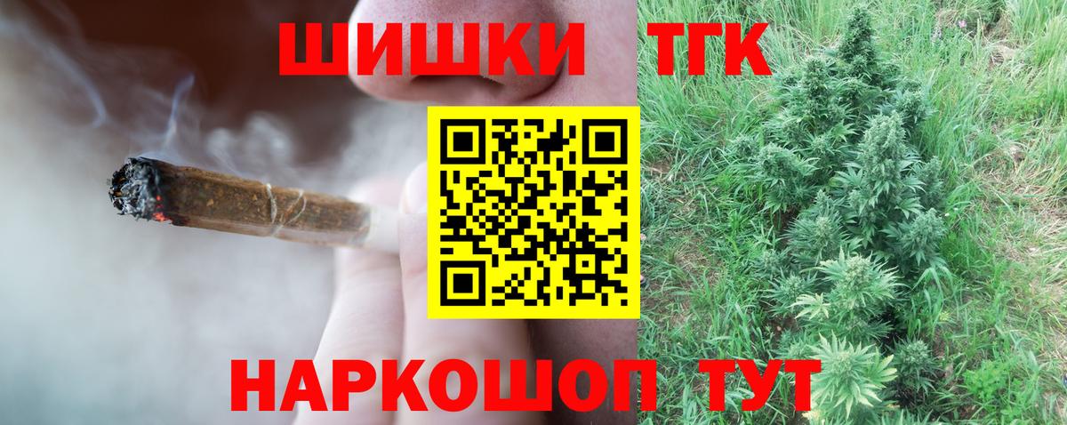 Бошки марихуана планчик  Сертолово  Конопля Amnesia  Бошки Шишки THC 21% 